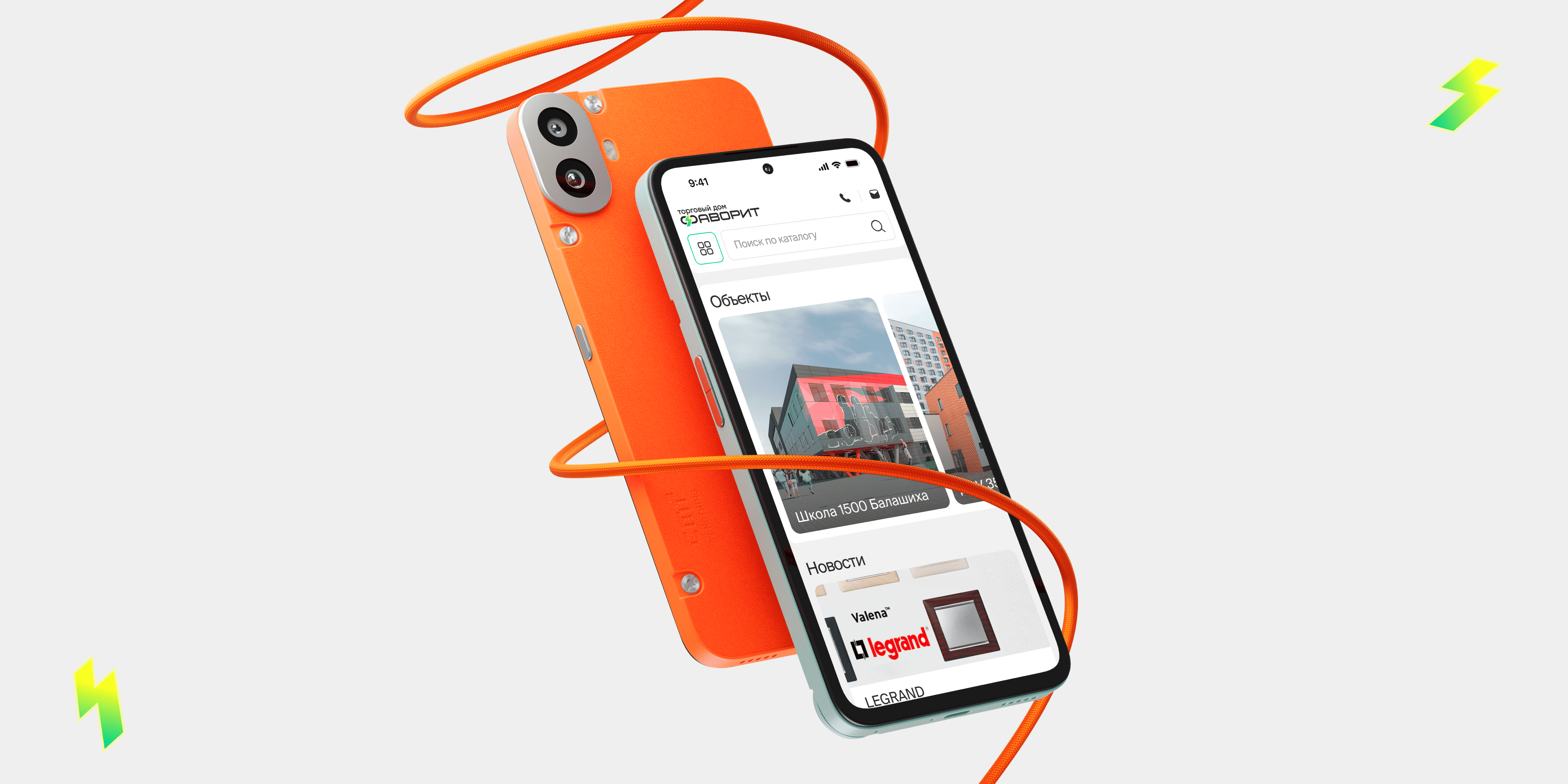 Результаты